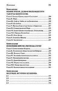 Pingvinų sala